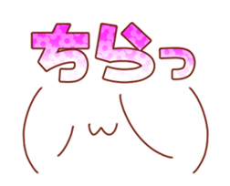 Move! Emoticon sticker2 sticker #12753395