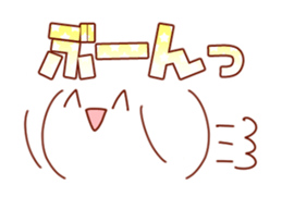 Move! Emoticon sticker2 sticker #12753396