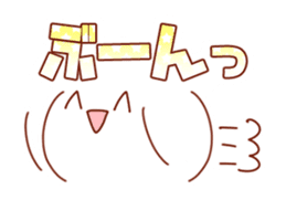 Move! Emoticon sticker2 sticker #12753396