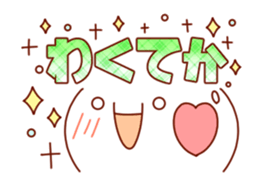 Move! Emoticon sticker2 sticker #12753398