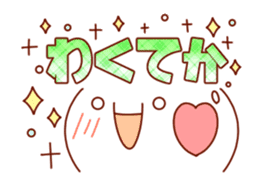 Move! Emoticon sticker2 sticker #12753398