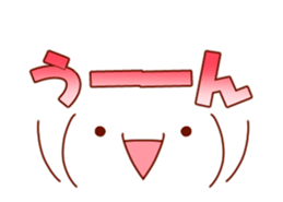 Move! Emoticon sticker2 sticker #12753400