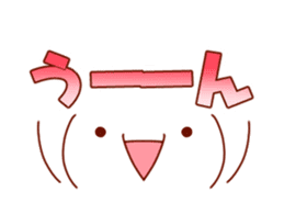 Move! Emoticon sticker2 sticker #12753400