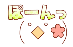 Move! Emoticon sticker2 sticker #12753404