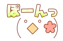 Move! Emoticon sticker2 sticker #12753404