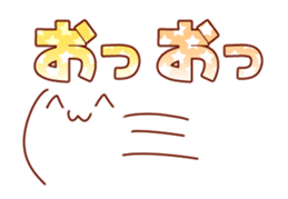 Move! Emoticon sticker2 sticker #12753405