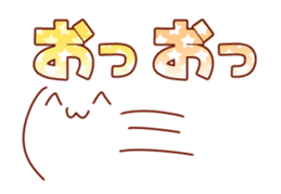 Move! Emoticon sticker2 sticker #12753405