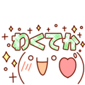 Move! Emoticon sticker2