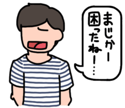 People to talk sticker #12753447