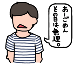 People to talk sticker #12753448