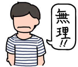 People to talk sticker #12753449