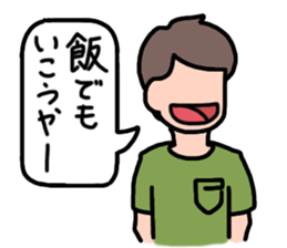 People to talk sticker #12753450