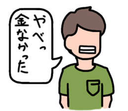 People to talk sticker #12753451