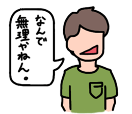 People to talk sticker #12753453