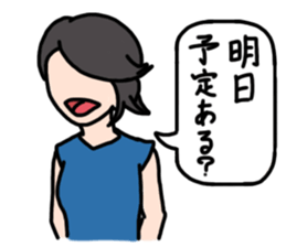 People to talk sticker #12753454