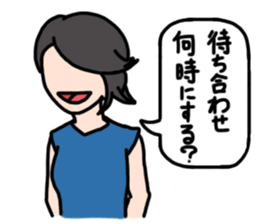 People to talk sticker #12753455