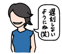 People to talk sticker #12753457