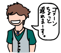 People to talk sticker #12753471