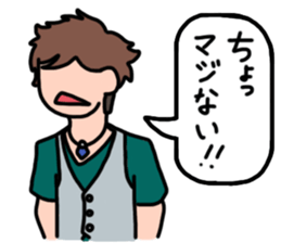 People to talk sticker #12753472