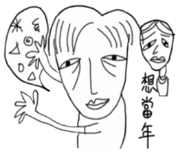 we are nobody sticker #12753694