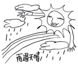 we are nobody sticker #12753700