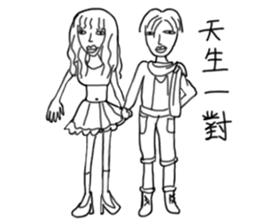 we are nobody sticker #12753704