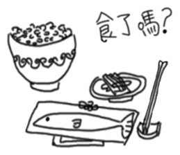 we are nobody sticker #12753710