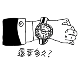 we are nobody sticker #12753712