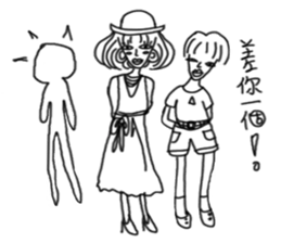 we are nobody sticker #12753714