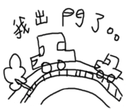 we are nobody sticker #12753715