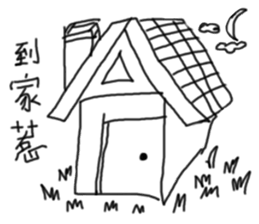 we are nobody sticker #12753723