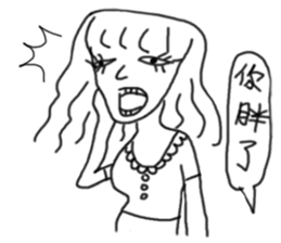 we are nobody sticker #12753724