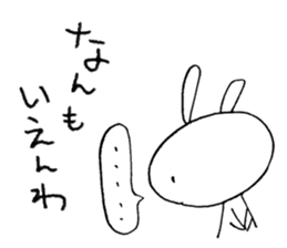 Deadpan Rabbit, When I see. sticker #12754101