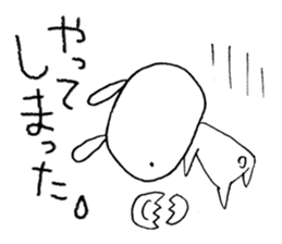 Deadpan Rabbit, When I see. sticker #12754124