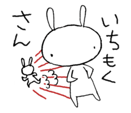 Deadpan Rabbit, When I see. sticker #12754125