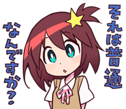 Space Patrol Luluco Ver.2 sticker #12754208