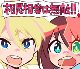 Space Patrol Luluco Ver.2 sticker #12754242