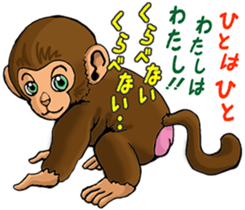 Glitter Box sticker #12754485