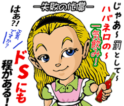 Glitter Box sticker #12754486