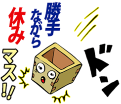 Glitter Box sticker #12754502