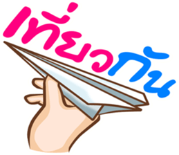 hand for you 2 sticker #12754592