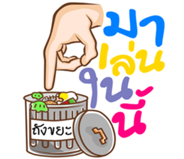 hand for you 2 sticker #12754601