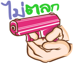 hand for you 2 sticker #12754605