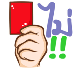 hand for you 2 sticker #12754607