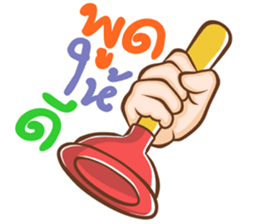 hand for you 2 sticker #12754612