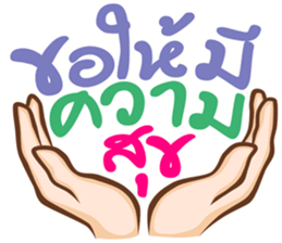 hand for you 2 sticker #12754613