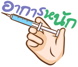 hand for you 2 sticker #12754616