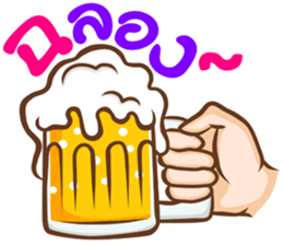 hand for you 2 sticker #12754617