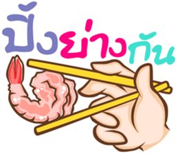 hand for you 2 sticker #12754618