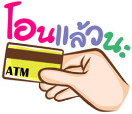 hand for you 2 sticker #12754622